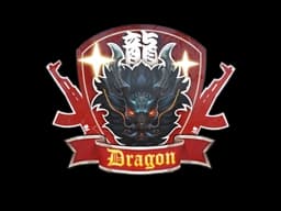 Sticker | Guardian Dragon