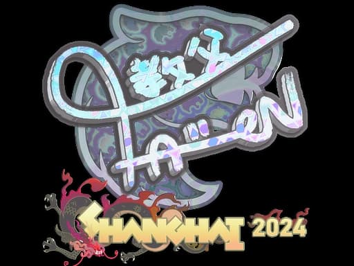 Sticker | FalleN (Holo) | Shanghai 2024