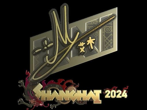 Sticker | iM (Gold) | Shanghai 2024