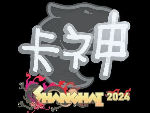 Sticker | KSCERATO | Shanghai 2024