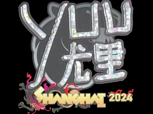 Sticker | yuurih (Glitter) | Shanghai 2024