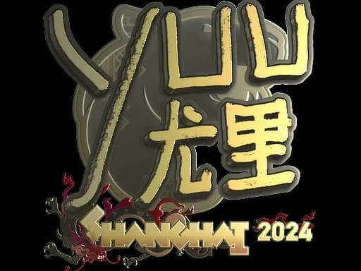 Sticker | yuurih (Gold) | Shanghai 2024